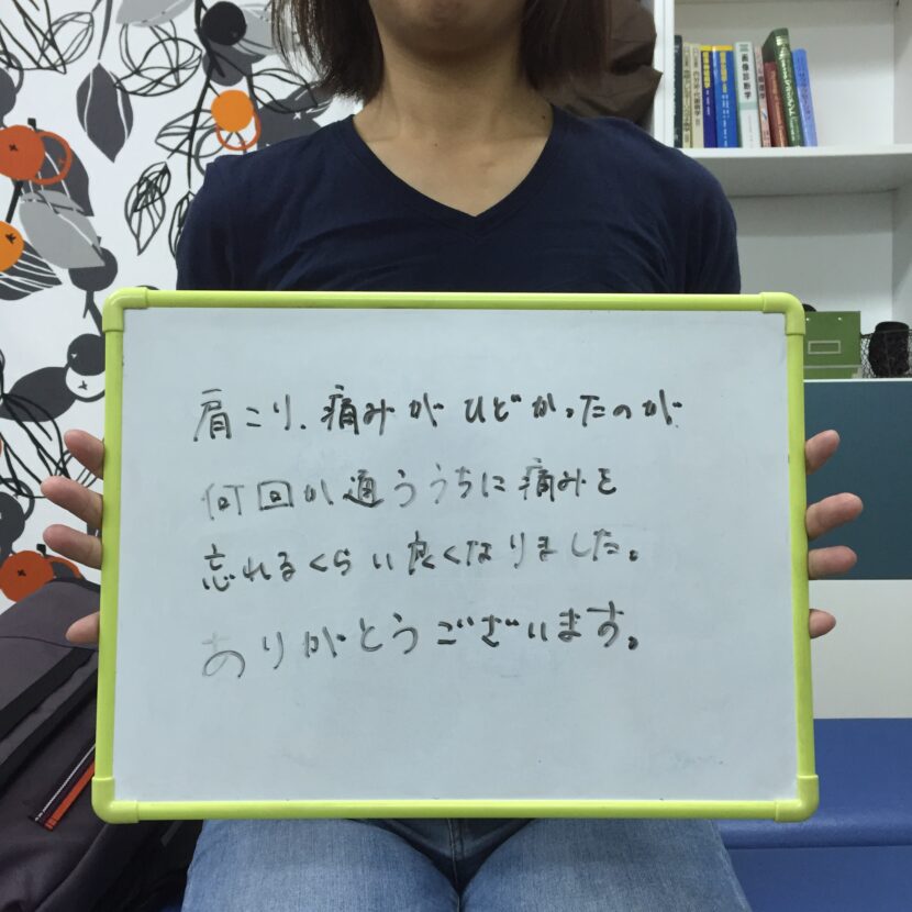 カイロプラクティック（整体）・ストレス記憶調整を受けた患者さんの声/肩こり、ホルンを演奏すると症状が悪化する